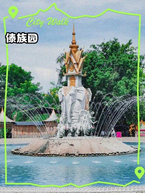 西双版纳四日游旅游_1