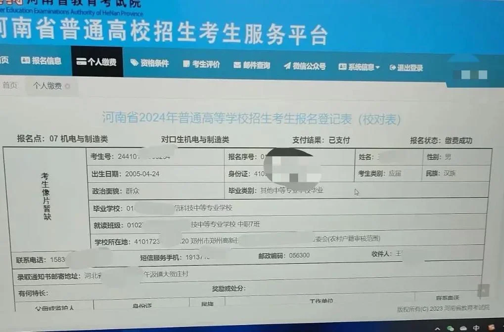郑州学历网络教育报考_2