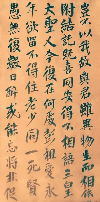 形影神三首是谁写的_1