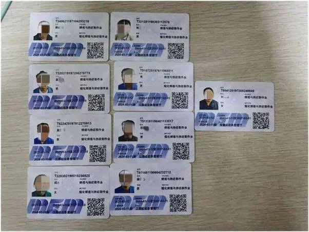 如何在网上查焊工证_2