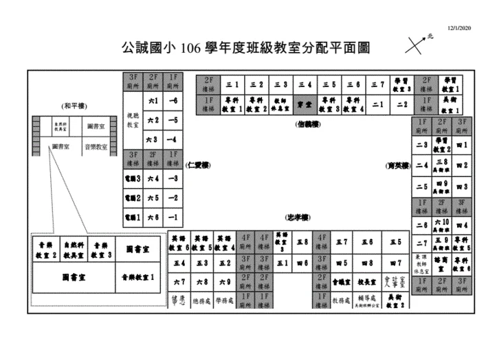 教室多少平方米_1