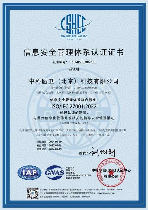 iso10002认证_1