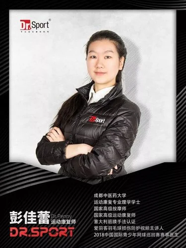 运动康复师资格证报名条件_2