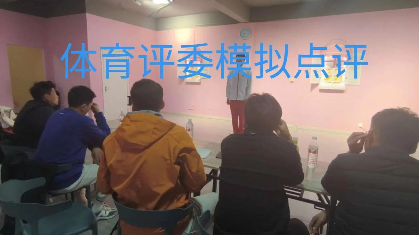 非体育生报考体育老师_1