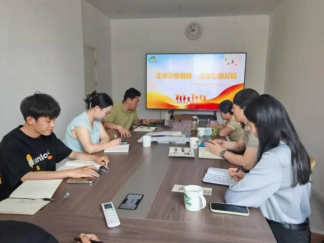 企业调研是做什么的_1
