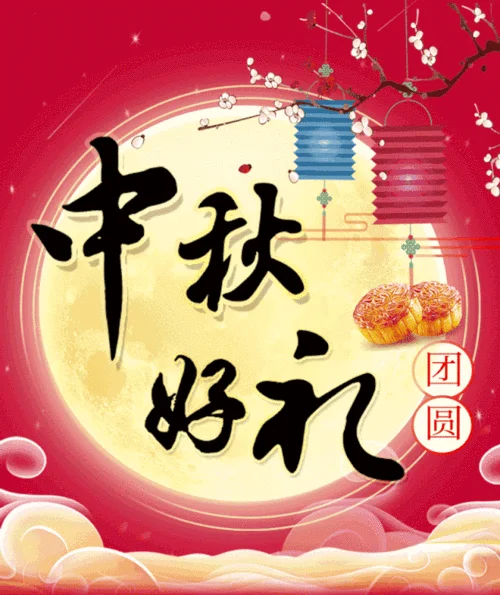 中秋买什么好-中秋推荐好礼物