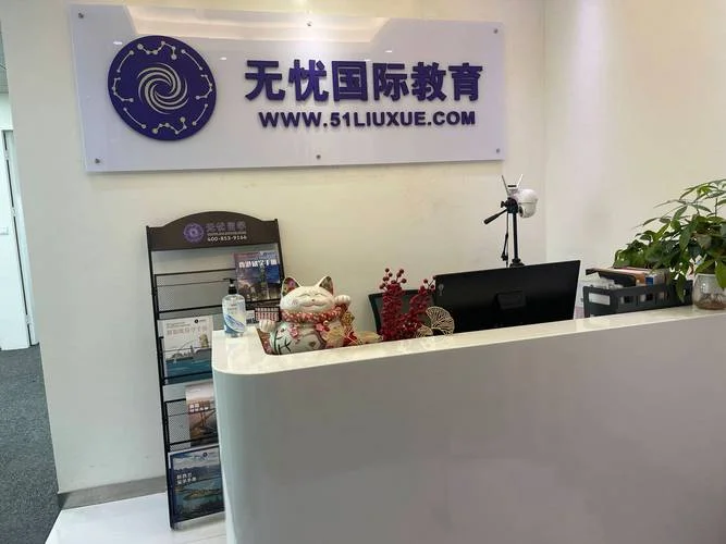 英国留学中介怎么样-英国留学中介测评