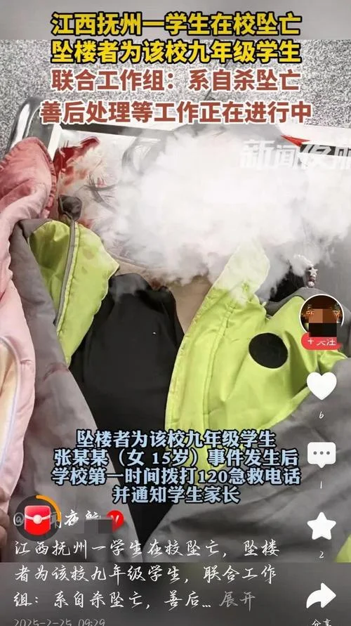 惠来一中学生坠楼-惠来一中坠楼事件