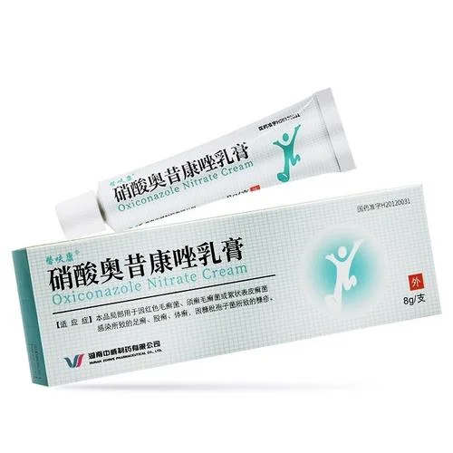哪个牌子瘦胸膏好_1