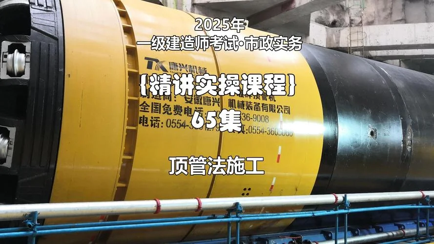 曹明铭2016一级建造师市政课件-2016一建市政曹明铭
