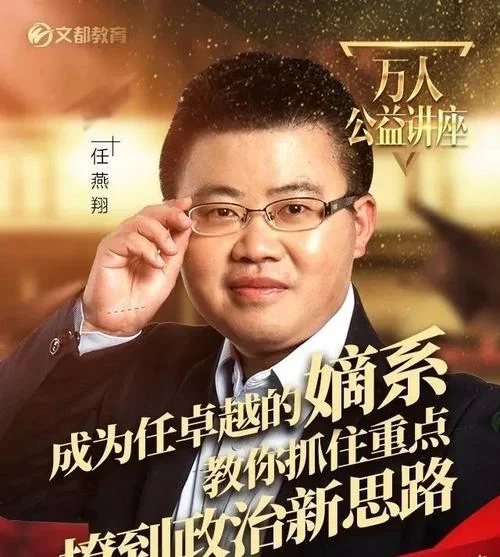 文都考研万人讲座视频_1