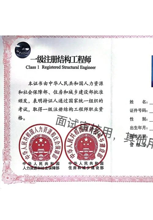 一级建造师拿证流程-一级建造师拿证流程