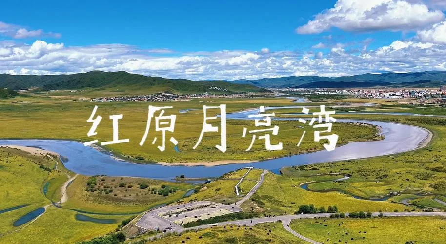 月亮湾广场景点门票-月亮湾广场景点门票