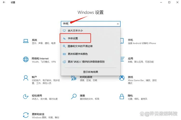 如何下载掌中学园-下载掌中学园指南