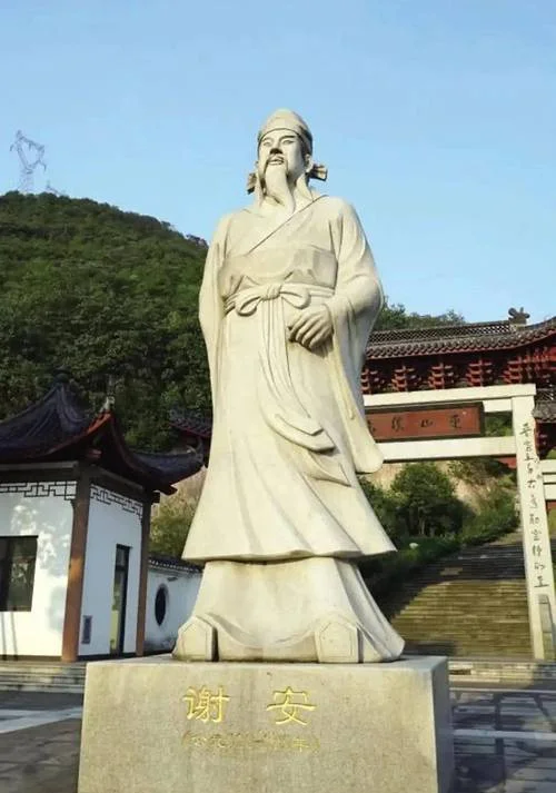 东山再起出自哪个典故_2