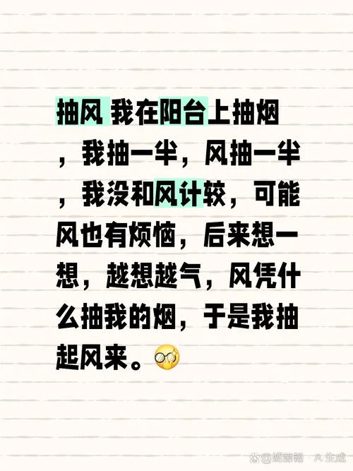 什么是抽风-什么是抽风