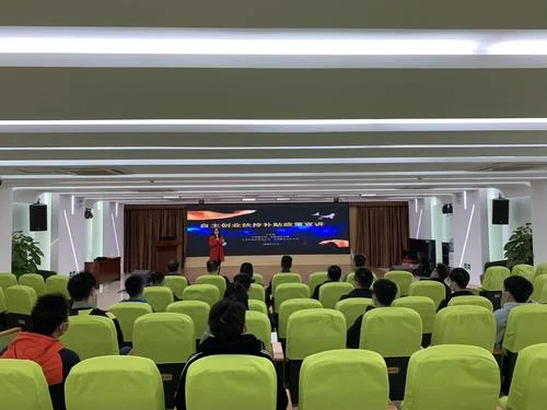 创业培训报名表_1