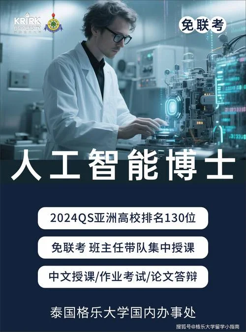 研究生能申请出国留学_2