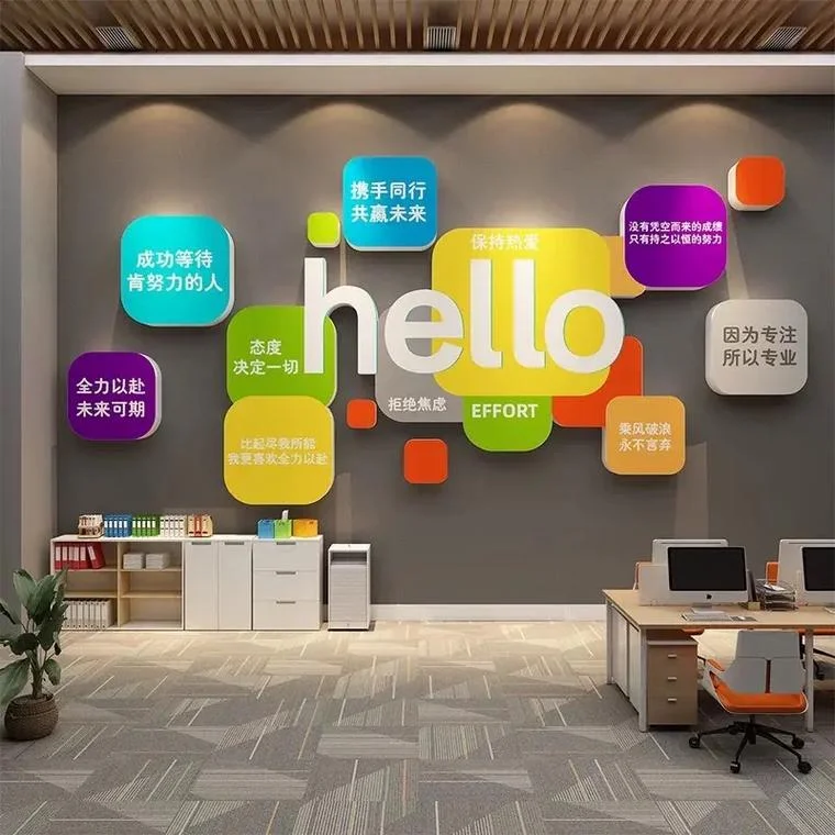 公司氛围好怎么描述_1