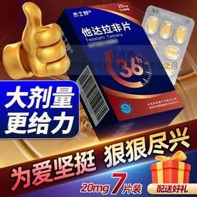 最快壮阳药名叫什么_1