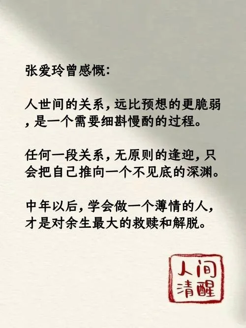 韩寒我所理解的生活感悟_2