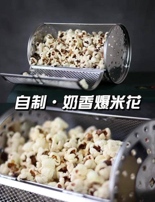 元气动森爆米花怎么做-元气动森爆米花做法