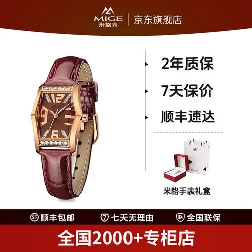 送女朋友表代表什么-送女表代表心意