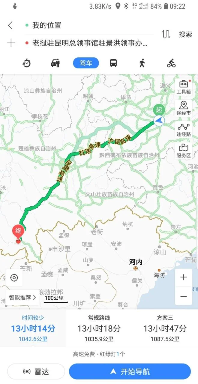 洛阳到贵阳多少公里_2
