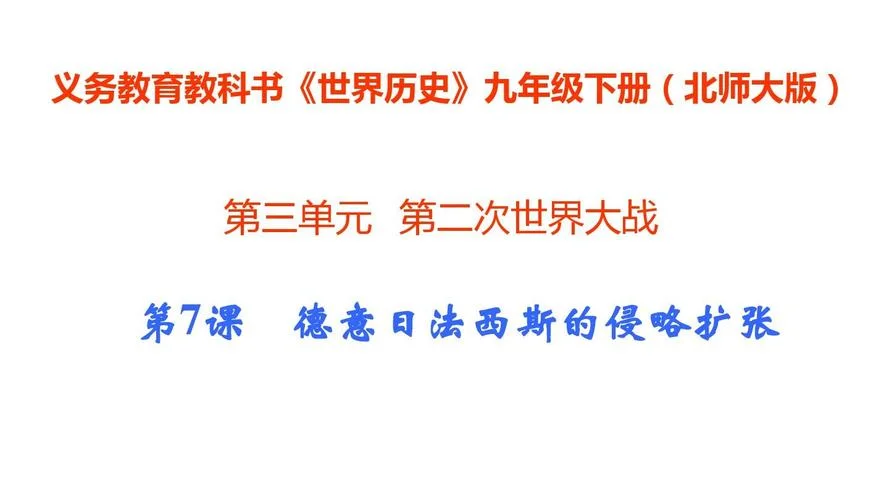 世界历史在哪里下载_2