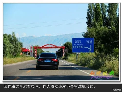31团离库尔勒多少公里_2