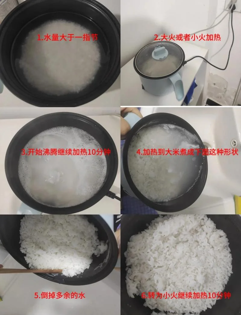 怎么用锅蒸饭_2