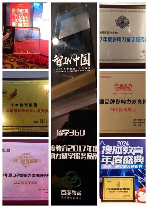 山东留学中介机构_2