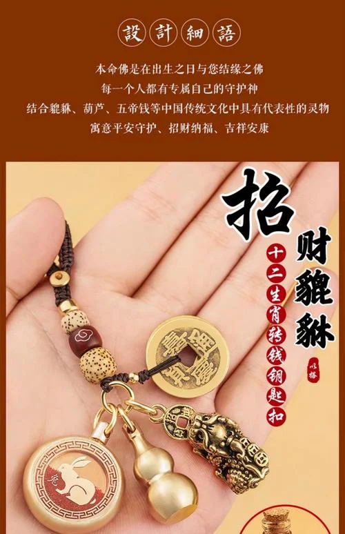金属辟邪什么原理_1