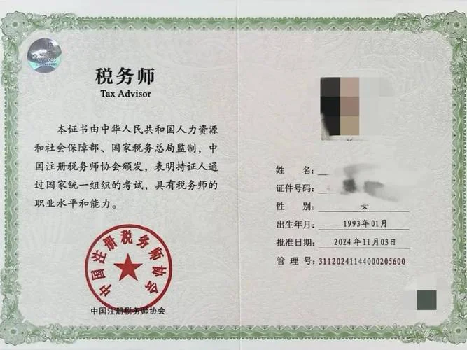 会计资格证书查询官网_2