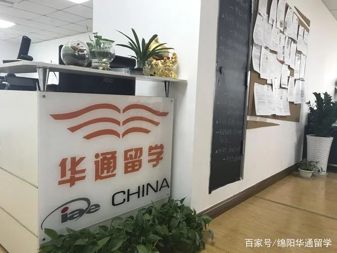 绵阳留学申请-绵阳留学申请