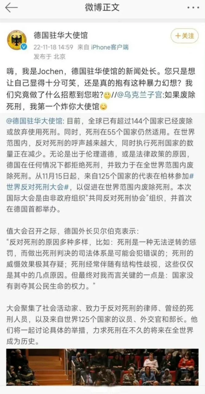 德国大使馆认证多少钱_1