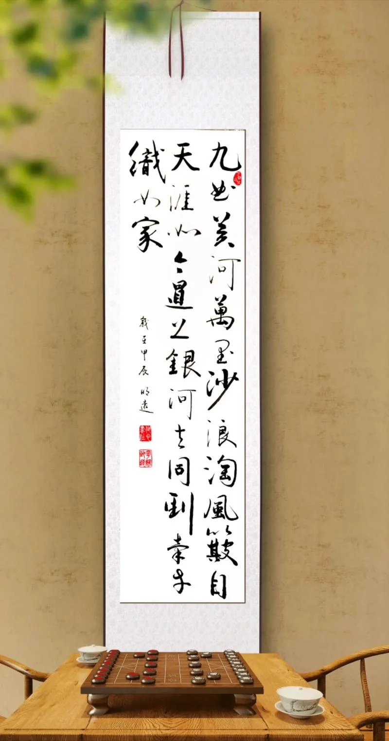 如今直上银河去下一句_2