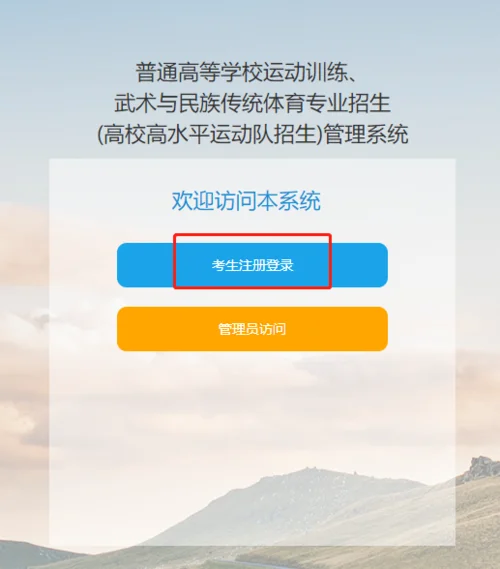体育资格证书成绩查询-查询体育资格证书