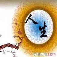 经典语句人生感悟头像_1