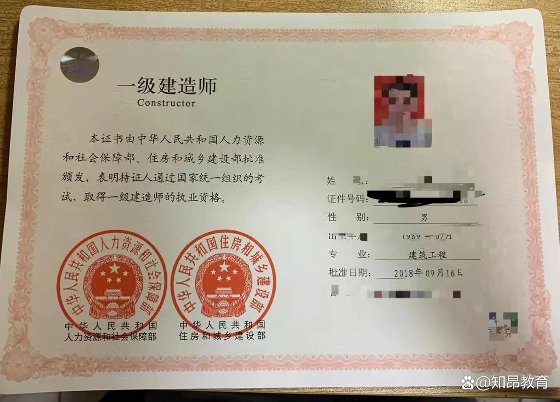 广东一级建造师多少钱-广东一级建造师费用