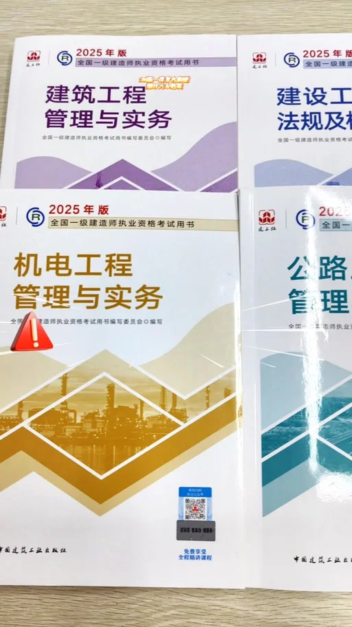 一建矿业实务2021-一建矿业实务 2021