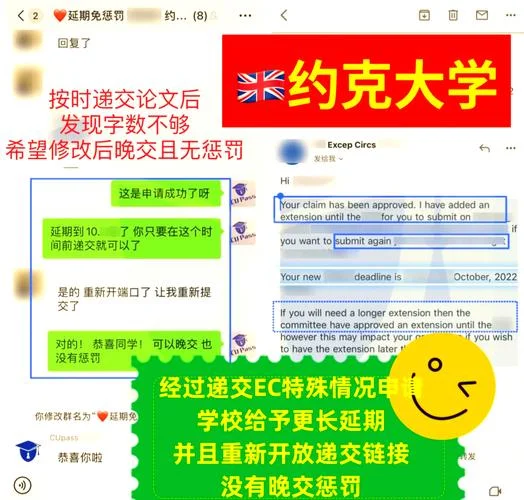 约克大学留学申请条件-约克大学留学申请