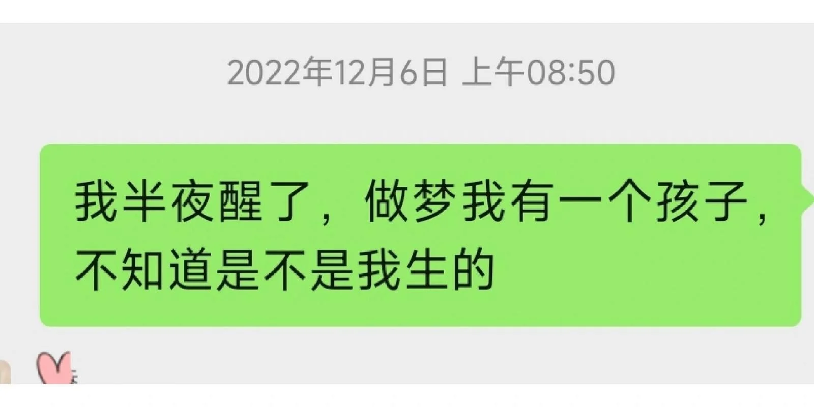胎梦梦到蛇和鸡蛋_2