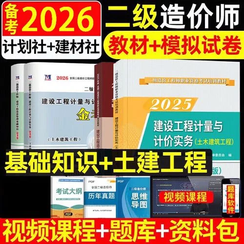 河南造价师协会_2