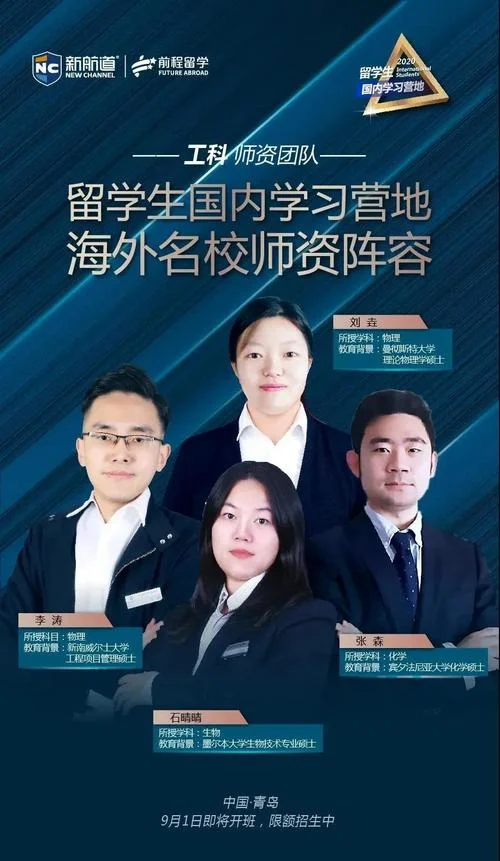 名校网留学机构怎么样-名校网留学机构评价