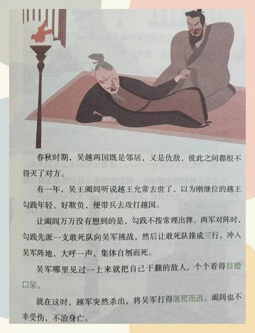 韩明辉 爆笑中国历史_1