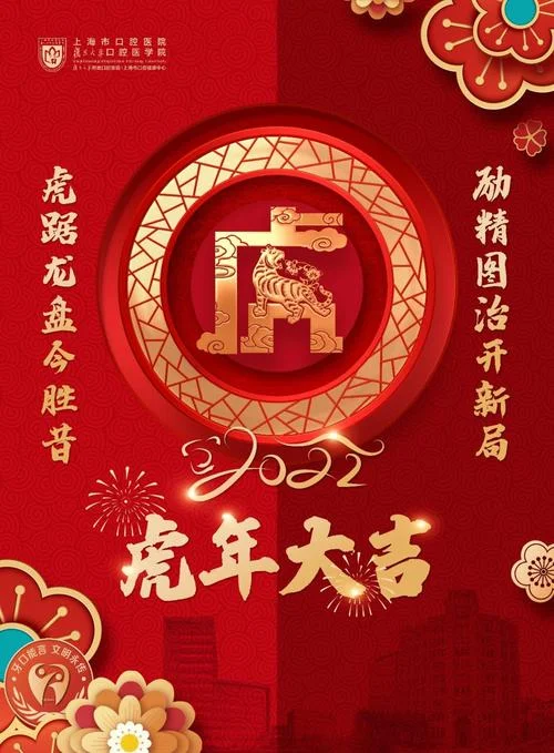 2022几月份过年_2