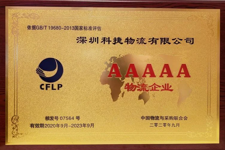 国家企业资格证书查询_2