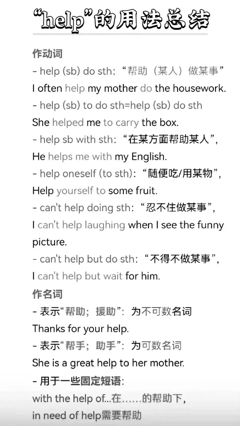 补贴英文翻译怎么写_2