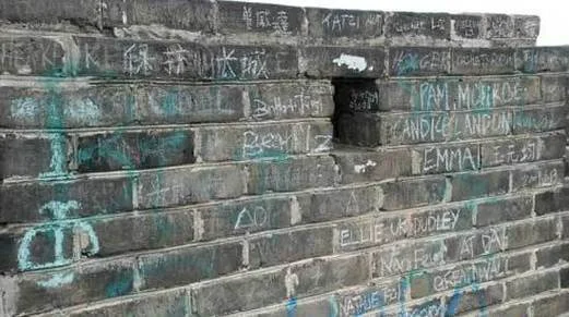 旅游景点乱写乱画英文_1